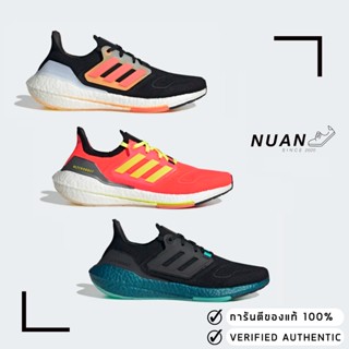 🔥ลดเพิ่ม 10-15% ทักแชทรับโค้ด🔥 Adidas Ultraboost 22 GX5464 GX5465 GX5564 "ของแท้ป้ายไทย" รองเท้าวิ่ง รองเท้าผ้าใบ