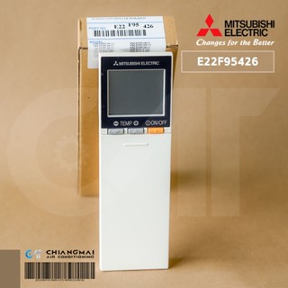 E22F95426 รีโมทแอร์ Mitsubishi Electric รีโมทแอร์มิตซูบิชิ (SG11D) รีโมทแอร์ ของแท้ศูนย์