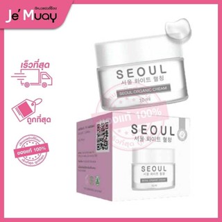 SEOUL ORGANIC CREAM Moise Cream / moisturizer | โซล ออแกนิค ครีม มอยส์โซล ครีมคุณหมอ [ของแท้]