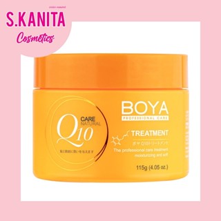 BOYA คิวเท็น ทรีทเม้นท์ 115G โบย่า BOYA Q10 TREATMENT 115G