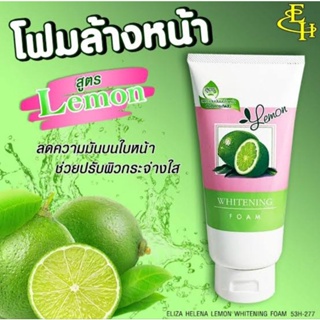 โฟมล้างหน้า เลมอน ไวท์เทนนิ่ง โฟม Eliza Helena Lemon Whitening Foam 150 กรัม