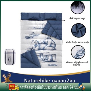 ถุงนอน Naturehike อุปกรณ์แคมป์ปิ้ง(ส่งหมอน2ใบ) ถุงนอนเดินป่า ถุงนอนพกพา ถุงนอนตั้ง แคมป์กลางแจ้ง Slepping bag แผ่นรองนอน