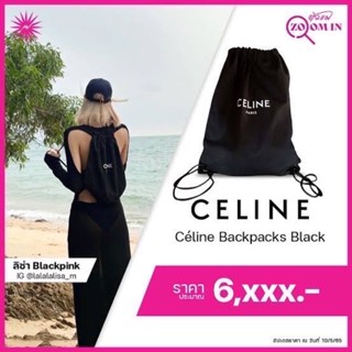 กระเป๋าCeline Backpack ของแท้100%จากชอปฝรั่งเศส