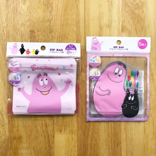 NEW!!! Zip Bag ถุงซิปล็อค ลาย BARBAPAPA