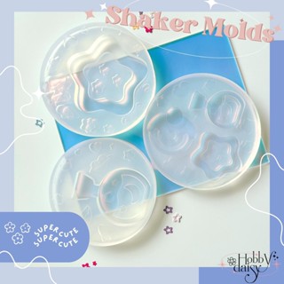 Shaker Mold แม่พิมพ์เชคเกอร์ แม่พิมพ์ซิลิโคน