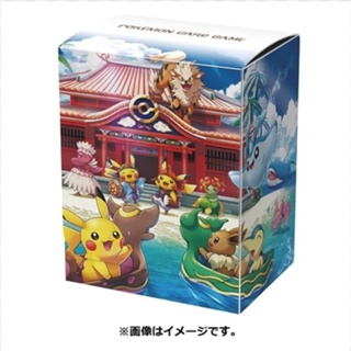 [Pokemon Japan]Deck Box - ลาย Pokemon Center Okinawa ลิขสิทธิ์แท้ Pokémon Center กล่องใส่การ์ด, สลีฟ, โปเกมอนเซนเตอร์