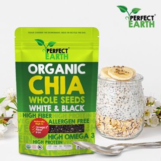 Perfect Earth Organic Chia Seeds 225g เพอร์เฟคเอิร์ธ เมล็ดเจียออร์แกนิค