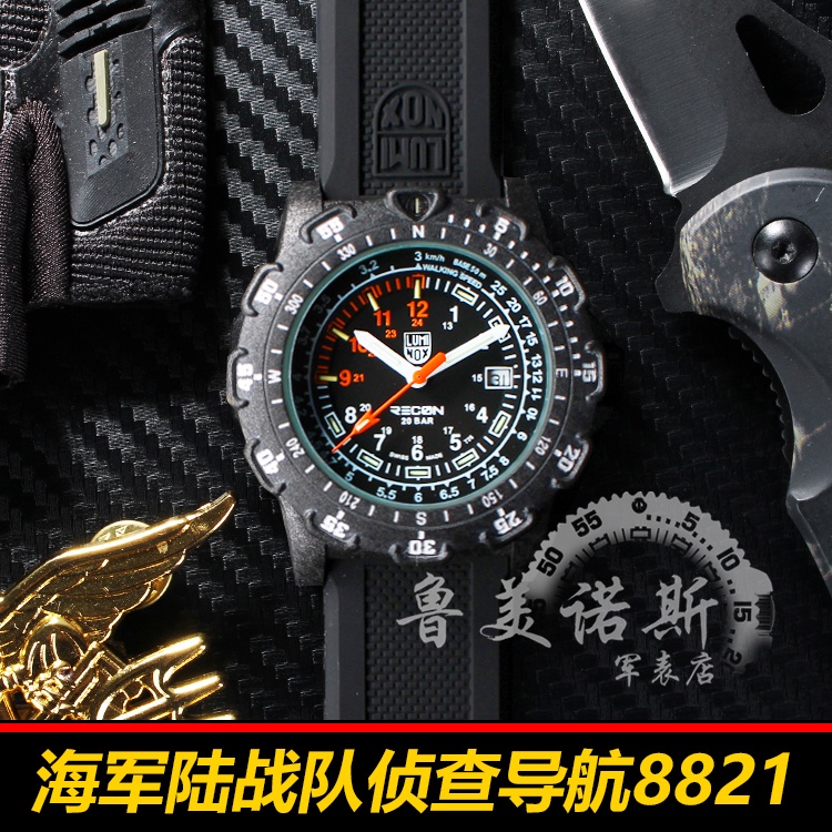 Boutique แนะนํา ~ US Army lumi Luminos 8821 8823 นาฬิกาผู้ชายนาฬิกากันน้ํากลางแจ้ง SEAL Army นาฬิกาท