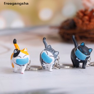 [FREG] พวงกุญแจ จี้รูปแมวน่ารัก สําหรับห้อยกระเป๋า