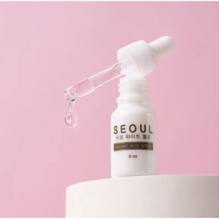 [พร้อมส่ง ของแท้💯] เซรั่มแบรนด์โซล สูตรอโล ลดสิว ลดการอักเสบ ขนาด 8 ml.