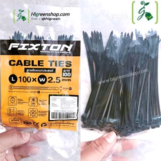 เคเบิ้ลไทร์สีดำ Fixton (Cable Ties )