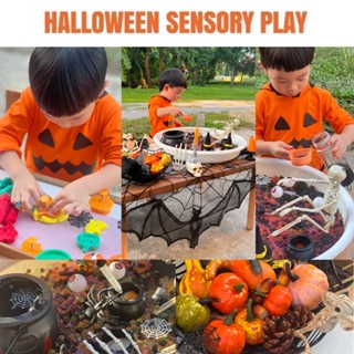 พร็อพประกอบกิจกรรม ฮาโลวีน Halloween DIY sensory play (พร้อมส่ง)