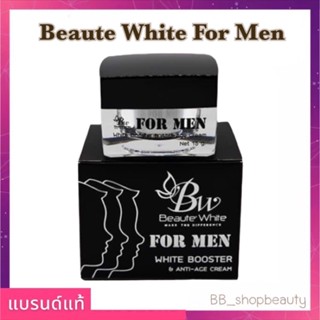 ครีมบูเต้ไวท์ฟอเมน ขนาด 15 กรัม ของแท้ - Beaute White For Men