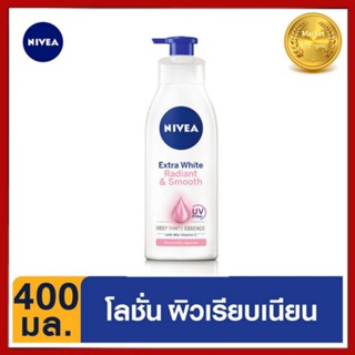 🌸  NIVEA  นีเวีย เอ็กซ์ตร้าไวท์เรเดียน แอนด์สมูท โลชั่น  🌸  ขนาด 400 ML.