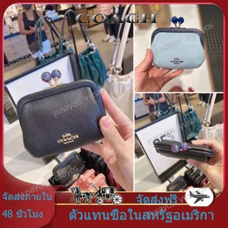 การจัดซื้อต่างประเทศ✈️  ของแท้100% coach/สุภาพสตรีเหรียญกระเป๋า/กุญแจถุง/การ์ดถุง/พิมพ์เหรียญถุง/หูฟังถุง/กระเป๋าสตางค์