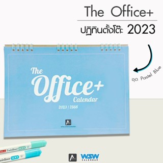 ปฏิทินตั้งโต๊ะ Calendar ปี 2566 / 2023 ชุด The Office+ Pastel Blue (ใหญ่)