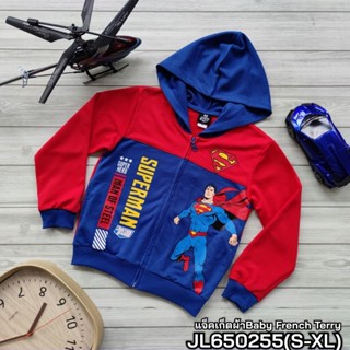 เสื้อแจ็คเก็ตเด็กผู้ชาย Superman  Justice League Team  สำหรับเด็กอายุ 4-12ปี  คุณภาพดี ผ้าเบบี้เฟรนช์ JL650255