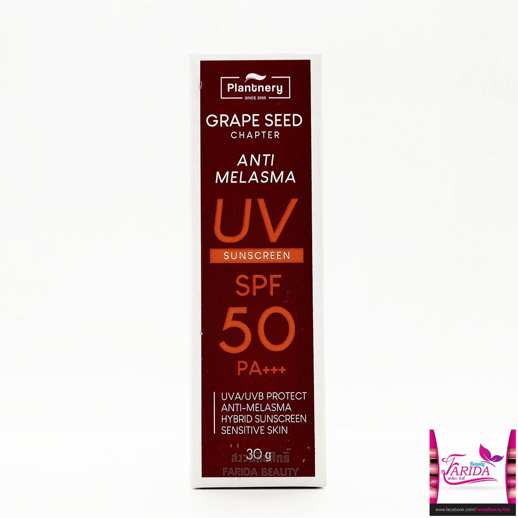 โปรค่าส่ง25บาท Plantnery Grape Seed Sunscreen Cream SPF50/PA+++ 30g แพลนท์เนอรี่ ครีมกันแดด องุ่น