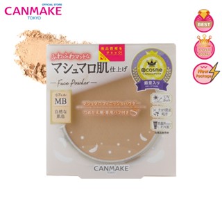 Canmake Marshmallow Finish Powder (Refill)