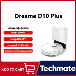 Dreame Bot D10 Plus Robot Vacuum and Mop Cleaner หุ่นยนต์ดูดฝุ่น เครื่องดูดฝุ่นถูพื้น ขัดถูพื้