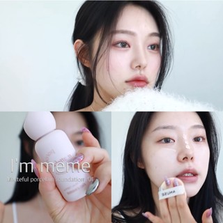 i’m meme matteful porcelain foundation ของแท้จากช็อปเกาหลี✔️ SPF30 PA++ รองพื้นสำหรับผิวแพ้ง่าย memebox pre-order