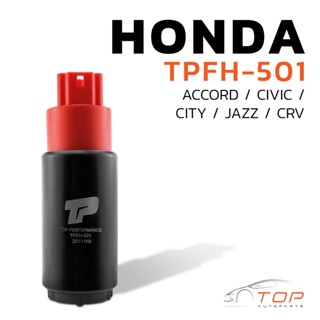 มอเตอร์ ปั๊มติ๊ก HONDA CIVIC / CITY / JAZZ / CRV / ACCORD ตรงรุ่น 100% - TPFH-501 - TOP PERFORMANCE JAPAN - ปั้มติ๊ก ฮอน