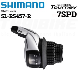 ศูนย์ไทย มือเกียร์จักรยานกริ๊ฟชิฟ SHIMANO TOURNEY RS45 RS457-R 3-6-7-8 SPD