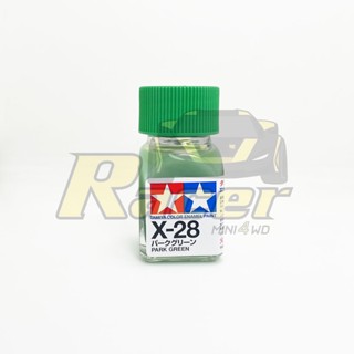 [สีอีนาเมล] TAMIYA 80028 Enamel Paint X-28 Park Green (Gloss, 10ml) สีทามิย่าแท้ paint