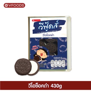 ขนมปังปี๊บจิ๋ว วีช็อคโอ ฟันโอ โอริโอ้ 430 กรัม  VFOODS วีฟู้ดส์​ ✅✅ ค่าส่งถูกที่สุด ✅✅