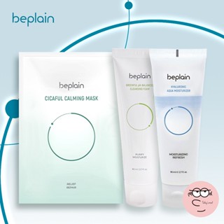 [BEPLAIN] Hyaluronic Aqua Mosturizer 80ml, Cicaful Calming Mask (1pcs/5pcs/10pcs), Greenful pH-BALANCED CLEANSING FOAM 80ml | Facial aging Skincare Hyaluronic Acid Mousture gel
