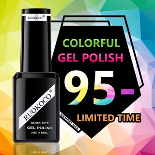 สีเจล RUOKOCO คละสีหลักๆ รหัส RC ขนาด 15 มิลิลิตร COLORFUL GEL POLISH