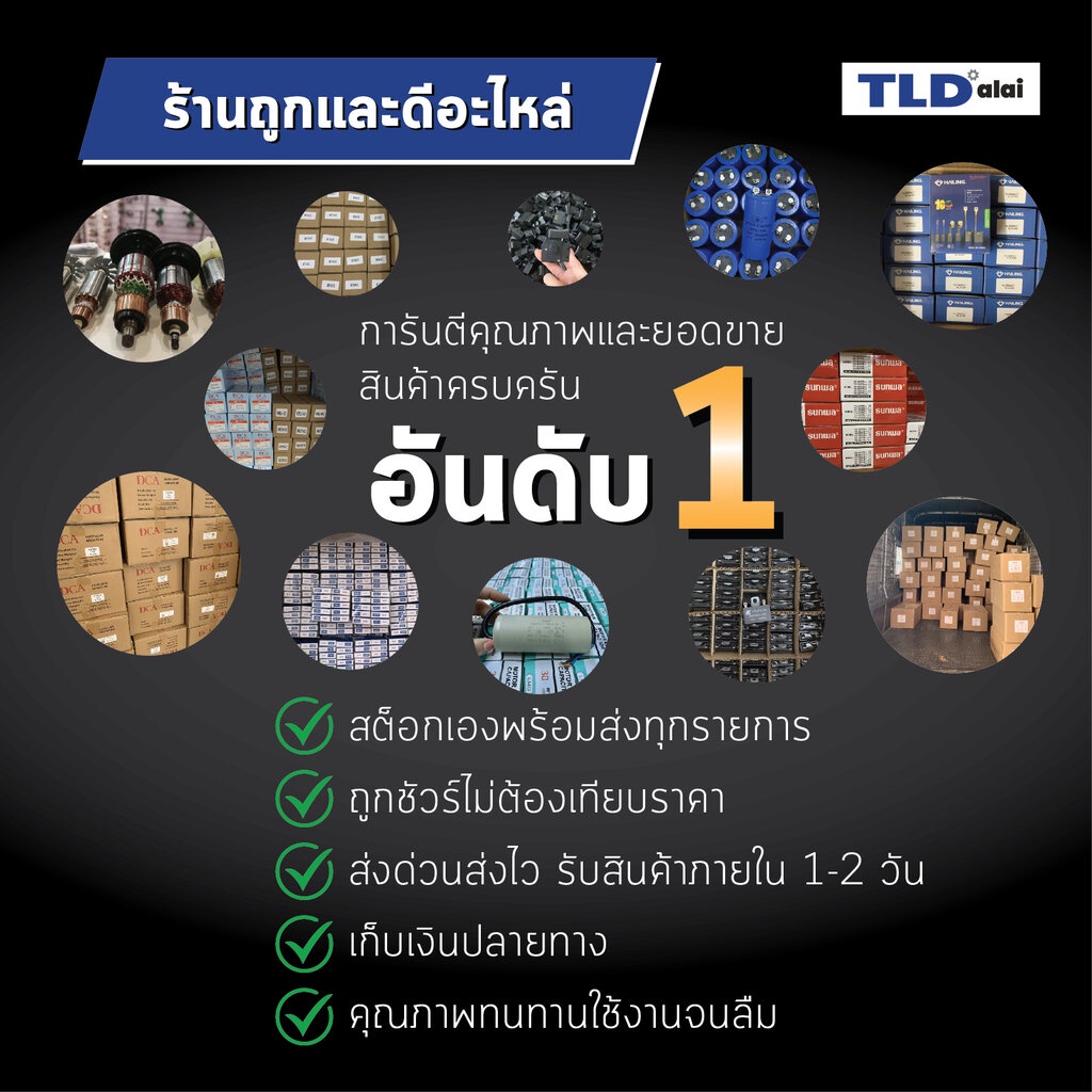 แผ่นบังทุ่น, ฝาครอบใบพัดทุ่น, บังลม, บังทุ่น (แท้) เครื่องรีดไม้ Makita มากีต้า รุ่น 2012NB #46 (417033-2) (อะไหล่แท้... - รูปที่ 5