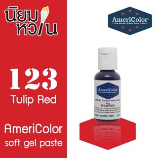 Americolor 123 TULIP RED 0.75oz