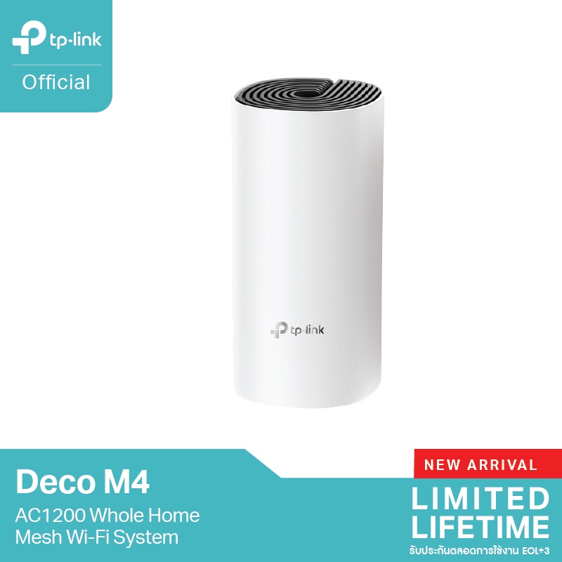 TP-Link Deco M4 AC1200 Whole Home Mesh wifi System Gigabit Ethernet Port ใน 1 กล่องมี 1, 2 หรือ 3 เครื่อง (เลือกซื้อได้)