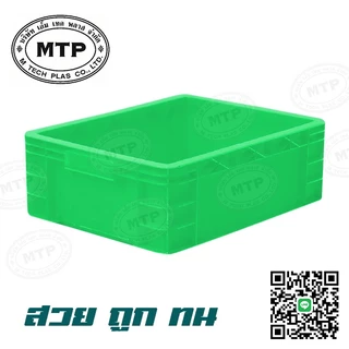 กล่องพลาสติก ลังพลาสติกแบบทึบ หนาพิเศษ No.9131
