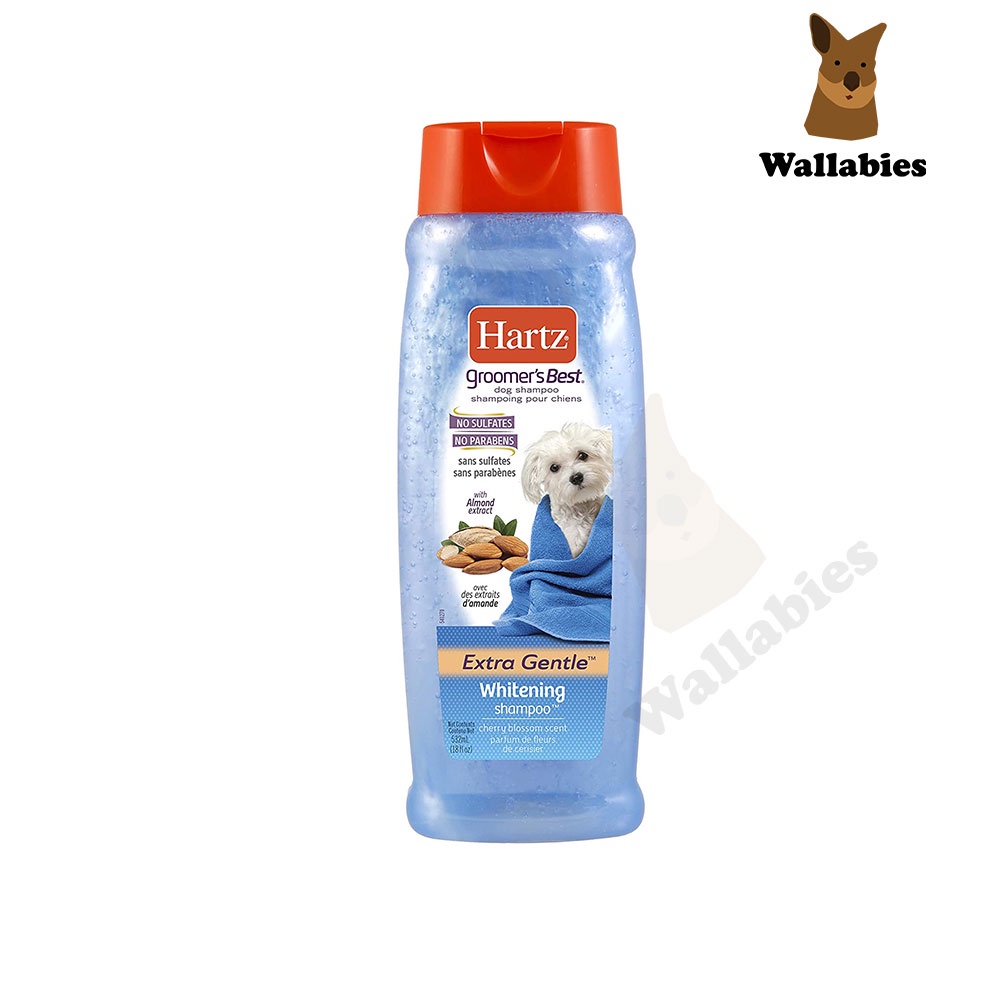 Hartz Whitening shampoo (532ml.) ฮาร์ท แชมพูอาบน้ำสำหรับสุนัขขนสีขาว