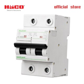 HACO MCB เบรกเกอร์ ตัดไฟ เกรดไม่ลามไฟ 2P 100A รุ่น H7-100/2C.