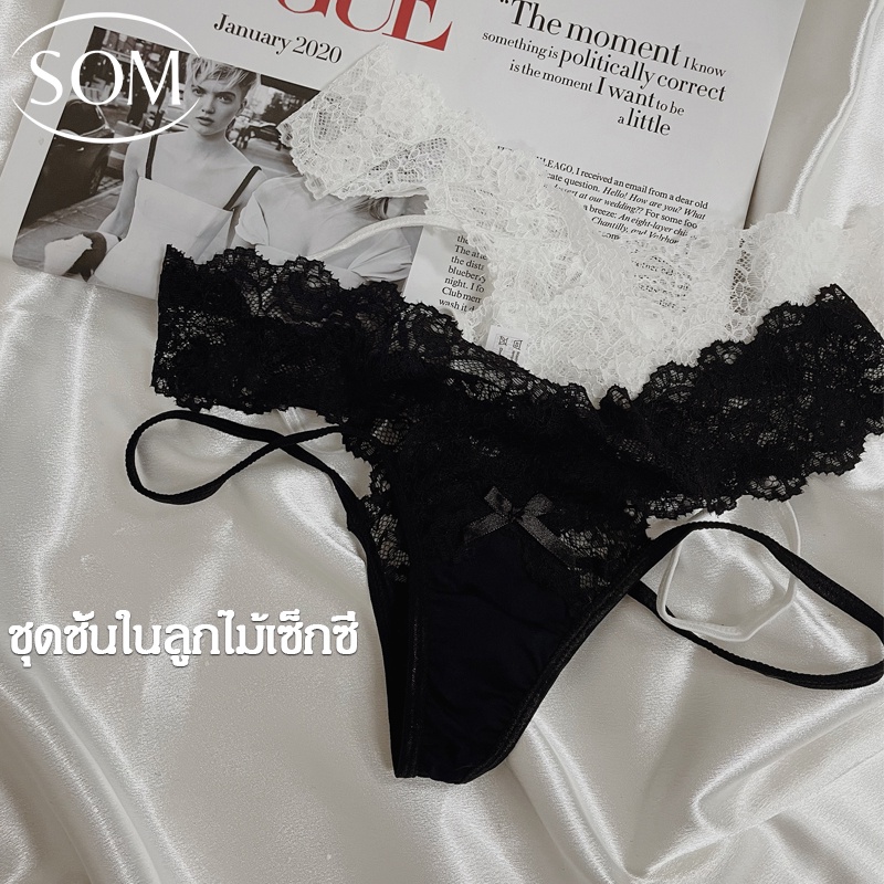 SOM UNDERWEAR จีสตริงผู้หญิง ตาข่ายลูกไม้ สวมใส่สบาย A84