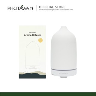 [ ฟรี น้ำมันหอมระเหย มูลค่า 250.- ] เครื่องพ่นอโรม่า (Ultrasonic Aroma Diffuser)