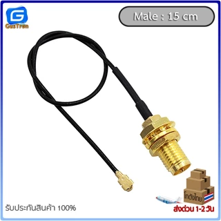 สาย IPEX to SAM female IPX extension cable WIFI GSM 3G GPS 4G 5.8G