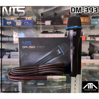 ไมโครโฟน NTS DM-393 พร้อมสายยาว 5 เมตร เหมาะสำหรับการพูด การร้องเพลง ไมค์สาย ยี่ห้อ NTS รุ่น DM 393