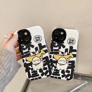 ✨ส่งเชือกเส้นเล็ก✨เคสไอโฟน14 Pro Max 13 12 11 เคส for iPhone 14พลัส น่ารัก พกง่ายๆ การป้องกันการตก Case