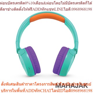หูฟังเด็ก JBL JR300BT TEAL