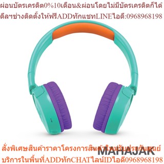 หูฟังเด็ก JBL JR300BT TEAL