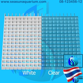 SeaSun The Bee Pad 6x9 inch ตะแกรงพลาสติก ตะแกรงแฟรก frag ตะแกรง กันปลา ตระแกรง กล่องปลา กันปลา กั้นปลา แผ่นรองใยแก้ว