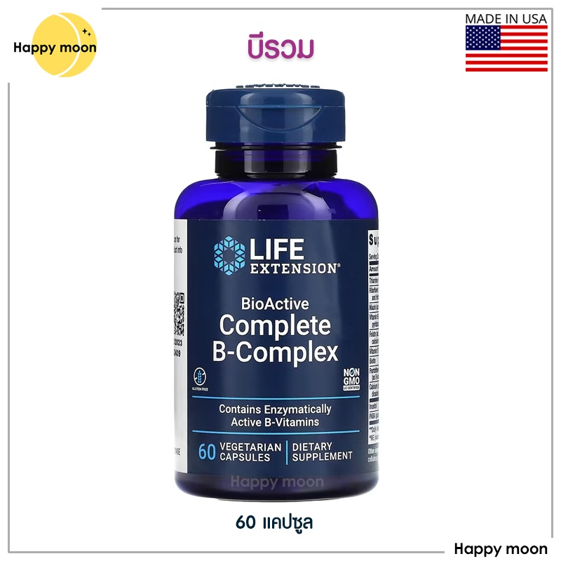 Life Extension, BioActive Complete B-Complex, 60 Vegetarian Capsules, วิตามินบีรวม