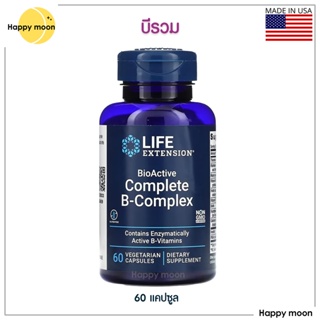 Life Extension, BioActive Complete B-Complex, 60 Vegetarian Capsules, วิตามินบีรวม