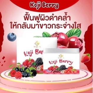 หัวเชื้อโคจิก kojic body cream