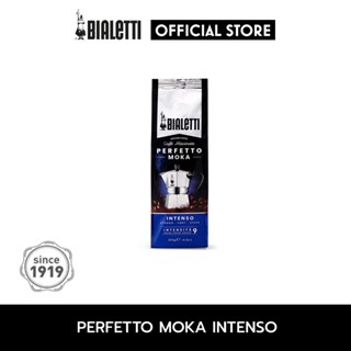 Bialetti เบียเลตติ เพอร์เฟ็ตโต โมคา อินเทนโช(กาแฟคั่วบดแท้ 100% คลาสสิค) 250g/F-BL-PIT250