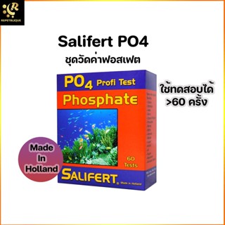 Salifert Phosphate Test Kit น้ำยาวัดฟอสเฟต PO4